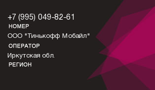 9950498261